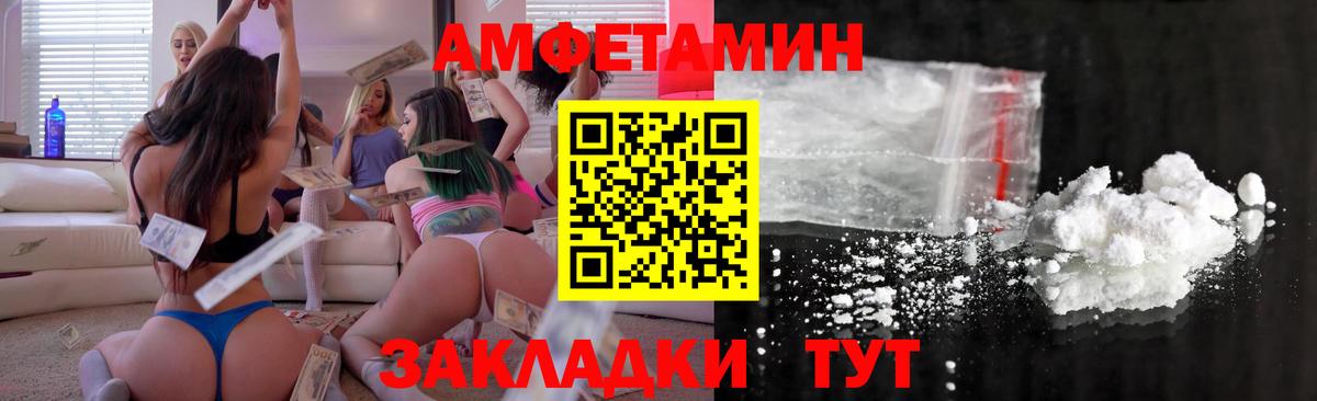 АМФ 97% Коряжма