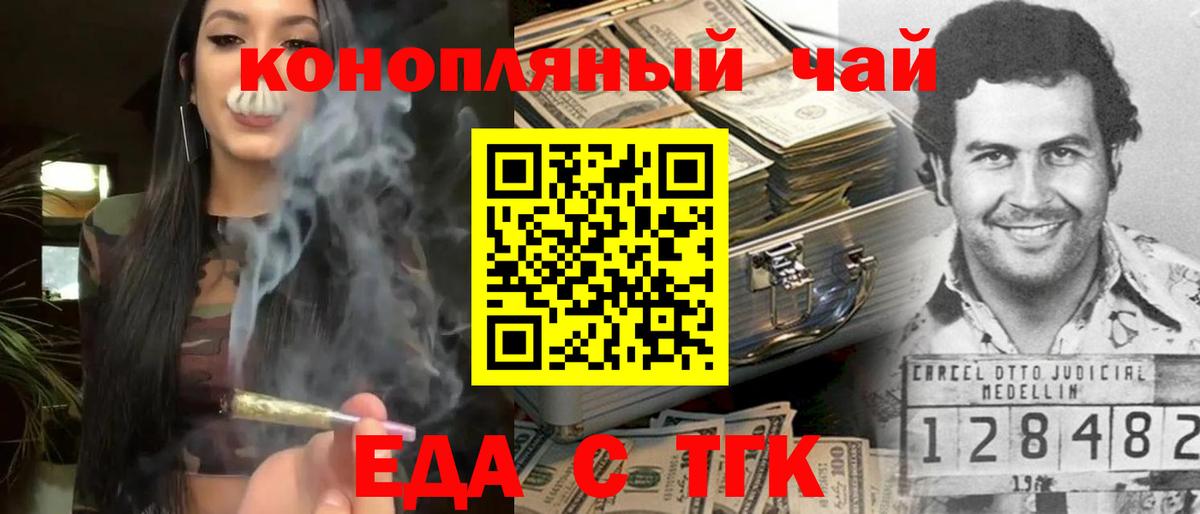 Canna-Cookies конопля  Вход с VPN  Коряжма 