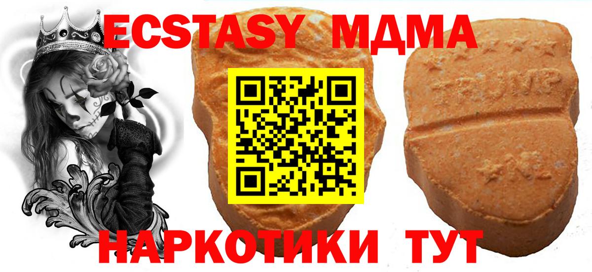 Экстази диски Коряжма