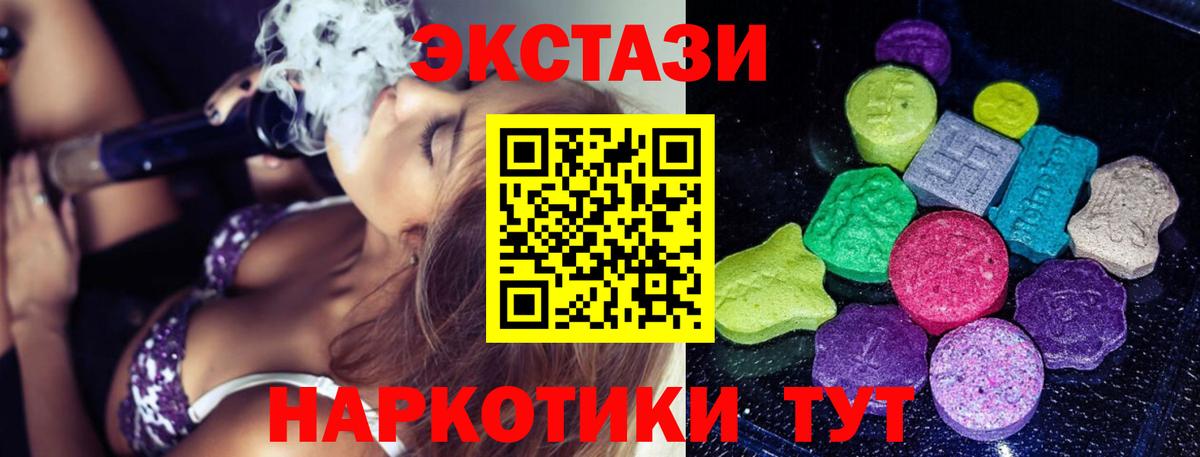 площадка состав  Ecstasy бентли  Ecstasy  Вход с VPN  Коряжма 
