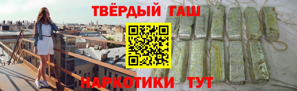 ГАШИШ  Вход с VPN  Коряжма  Гашиш VHQ  ГАШ гарик 