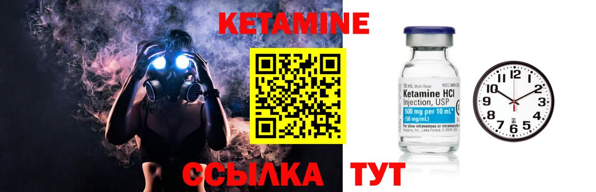 КЕТАМИН VHQ  Вход с VPN  Коряжма  Кетамин ketamine 