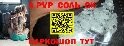 скорость mdpv Жуковский