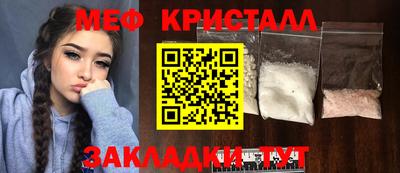 скорость mdpv Жуковский