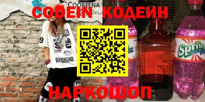 бошки Заволжье