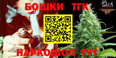 бошки Заволжье