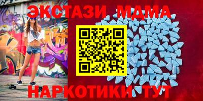 скорость mdpv Жуковский
