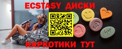 крисы Заводоуковск