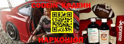 бошки Заволжье