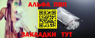 скорость mdpv Жуковский