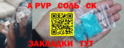 скорость mdpv Жуковский
