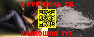 скорость mdpv Жуковский
