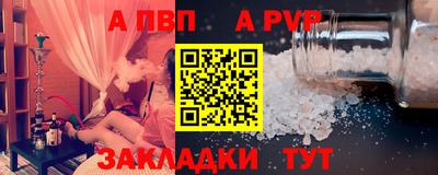скорость mdpv Жуковский