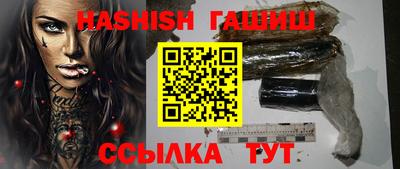 бошки Заволжье
