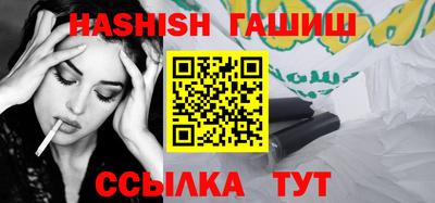 бошки Заволжье