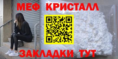 скорость mdpv Жуковский