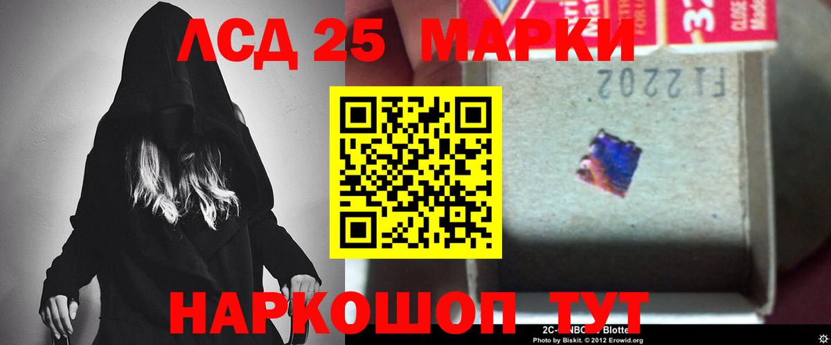 Коряжма  LSD-25 экстази ecstasy  Вход с VPN 