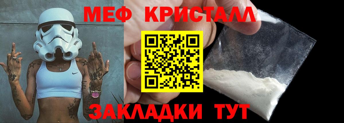 МЕФ  дарнет шоп  Вход с VPN  Коряжма  Меф 4 MMC  МЕФ 