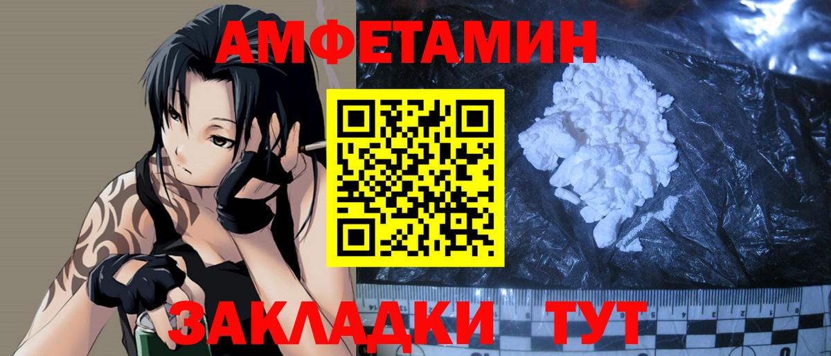 Коряжма  МЕТАМФЕТАМИН Декстрометамфетамин 99.9%  Метамфетамин  Вход с VPN 
