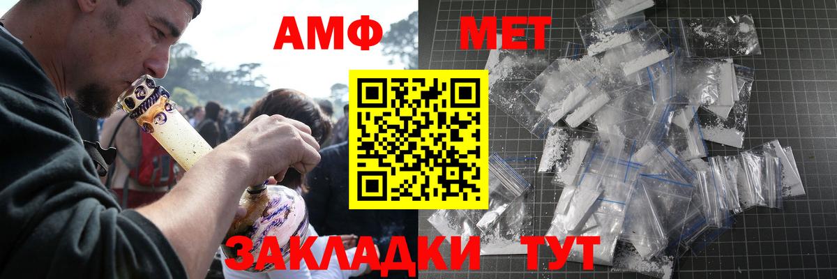 Метамфетамин кристалл Коряжма