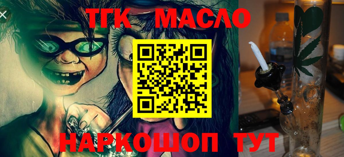 ТГК Wax Коряжма