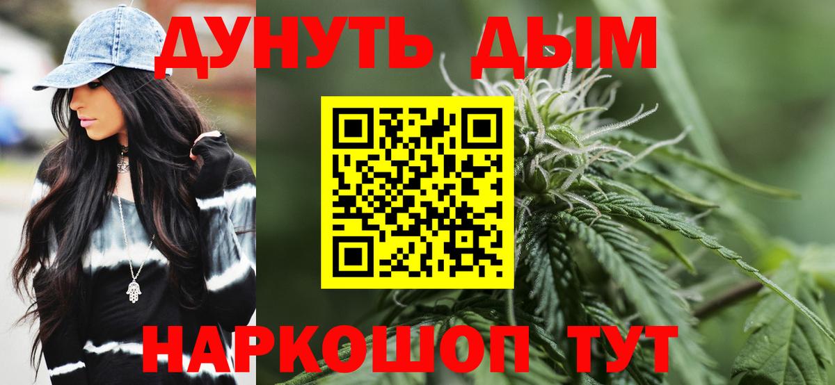МАРИХУАНА ГИДРОПОН Коряжма
